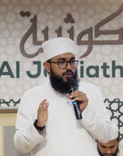 Mufti Muhammed Ansaf Al Kauzari